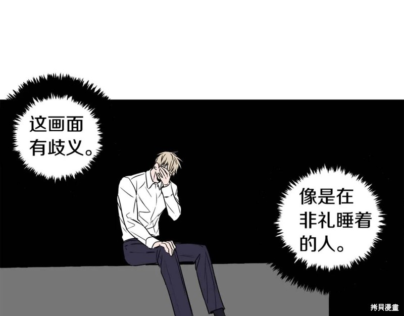 第22话19