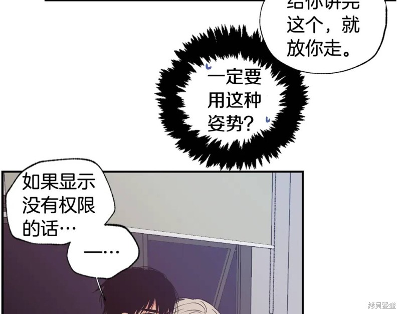 第24话53