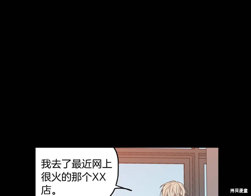 第7话80