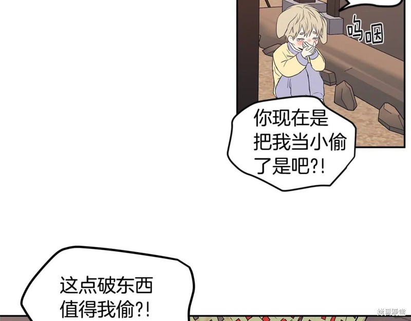 番外1037