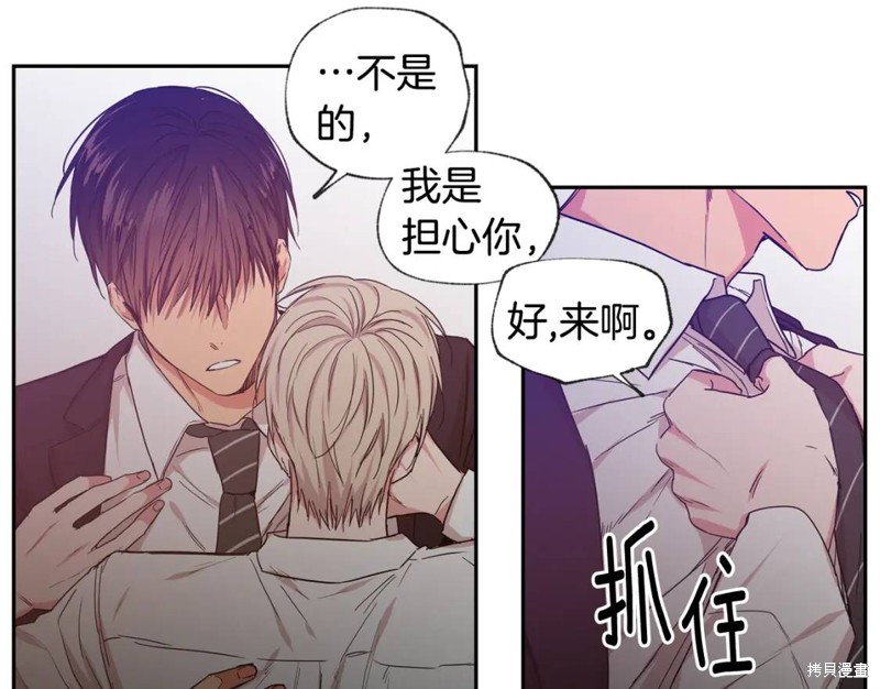 第32话25