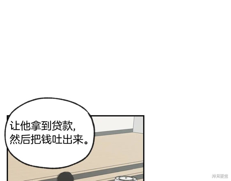 第45话60