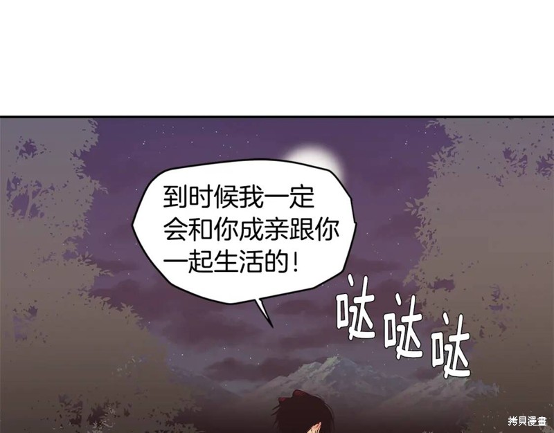 番外8106