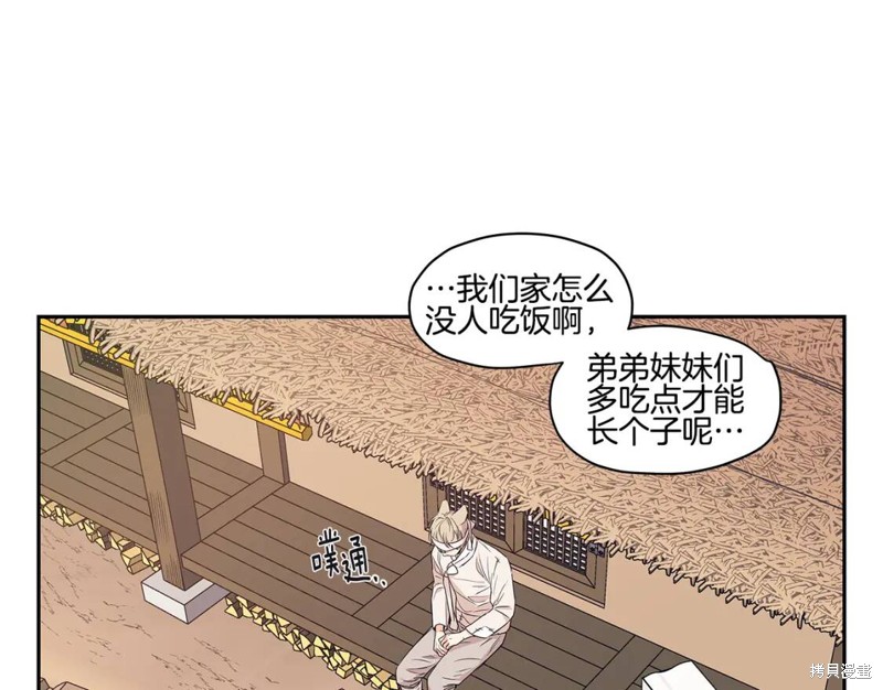 番外258
