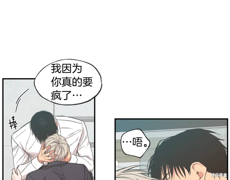 第44话56