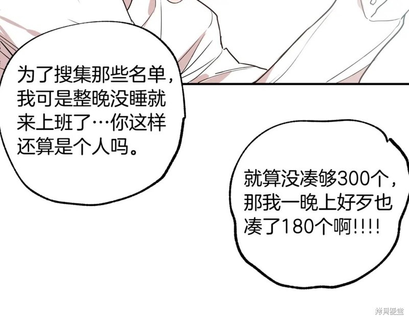 第9话45