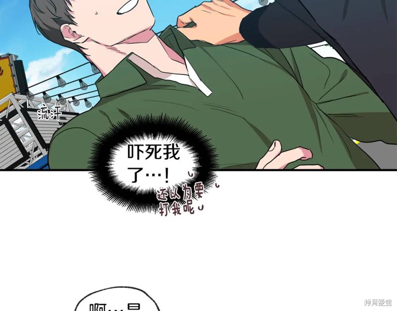 第39话29