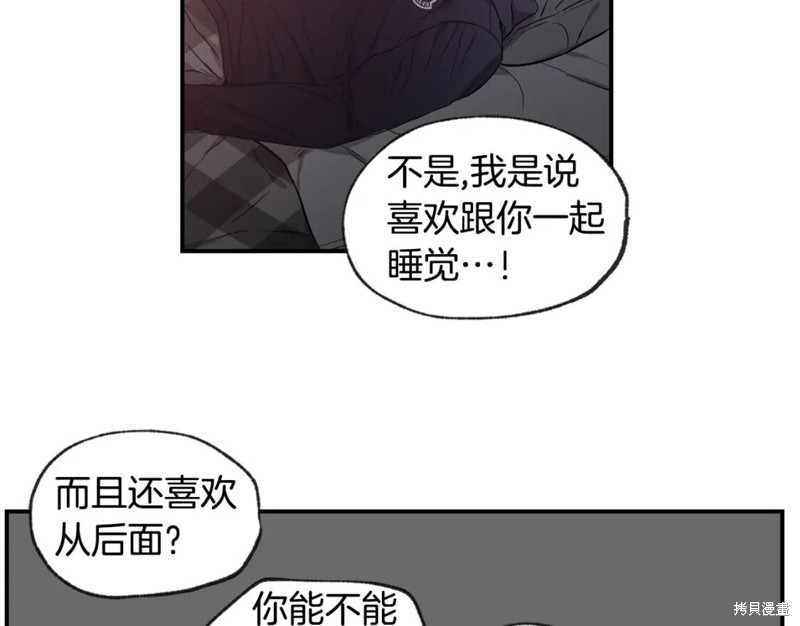 第45话13