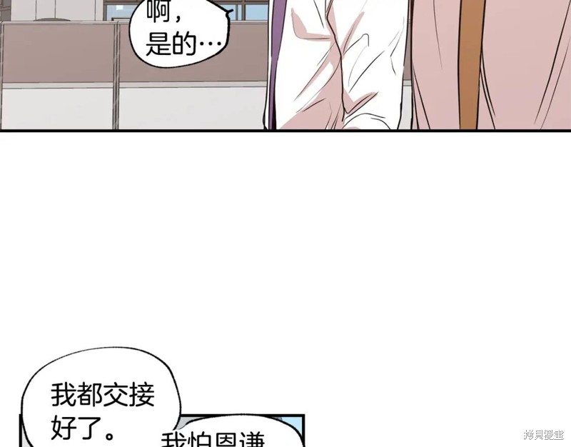 第19话52