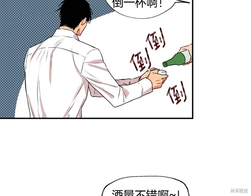 第21话71