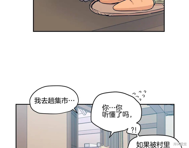 番外230