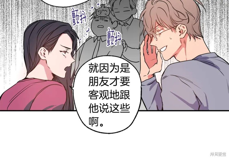 第4话30
