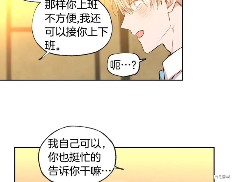 第31话33