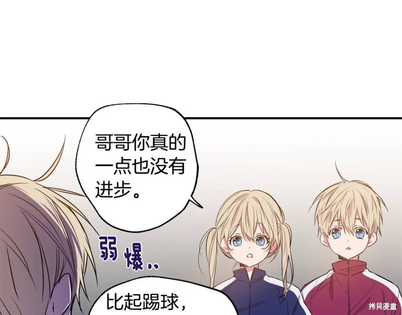 第5话44