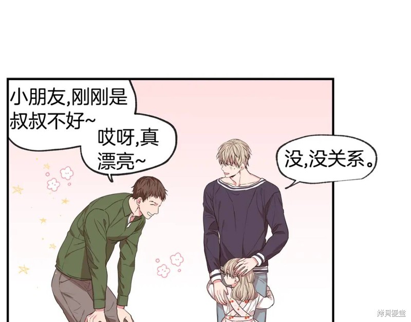 第39话31