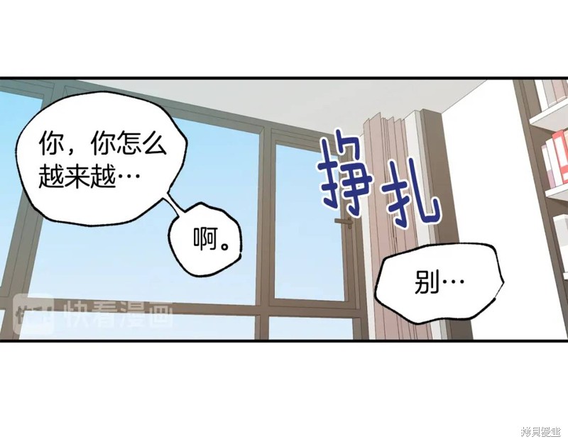 第23话16