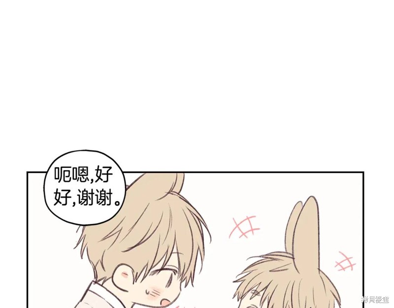 番外763