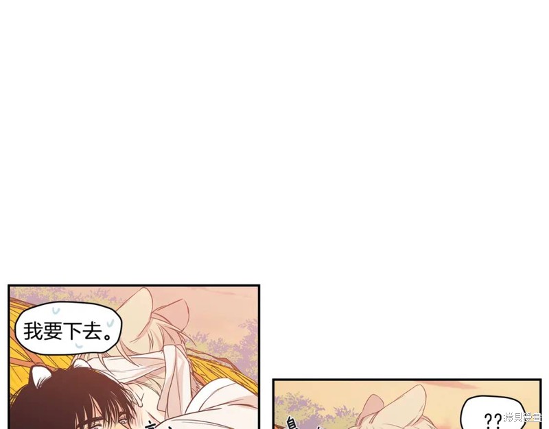 番外444