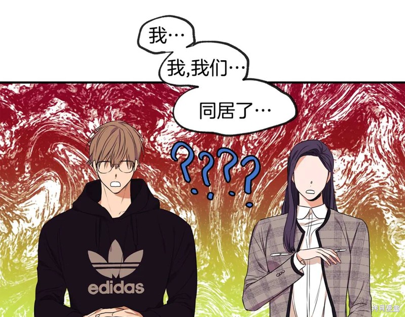完结话63