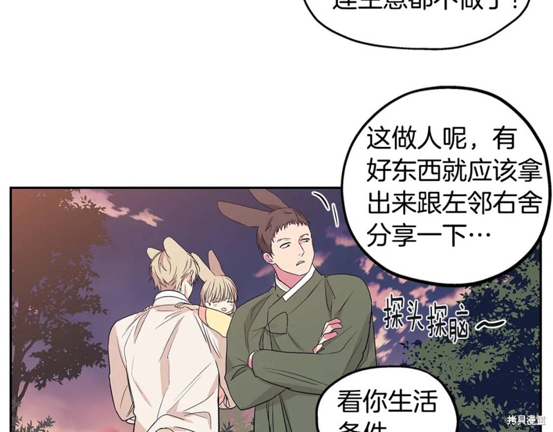 番外1029
