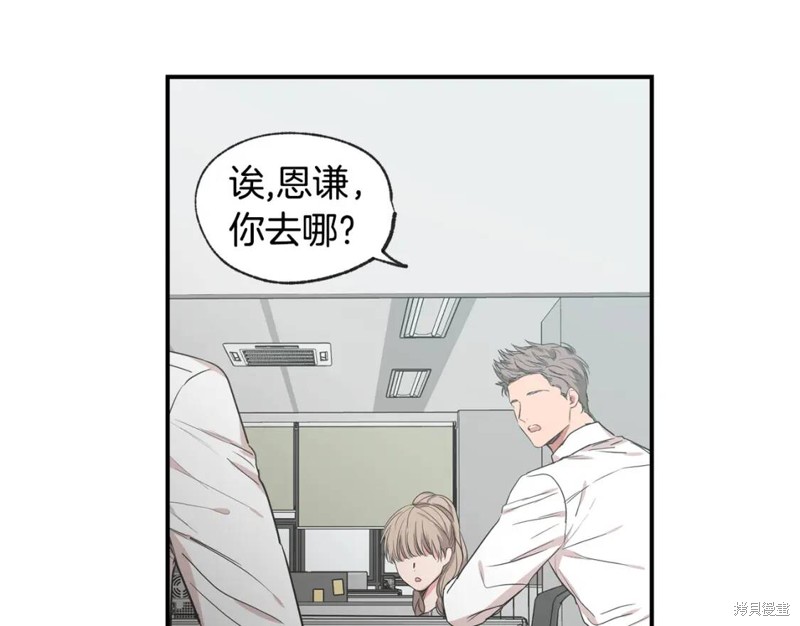 第41话10