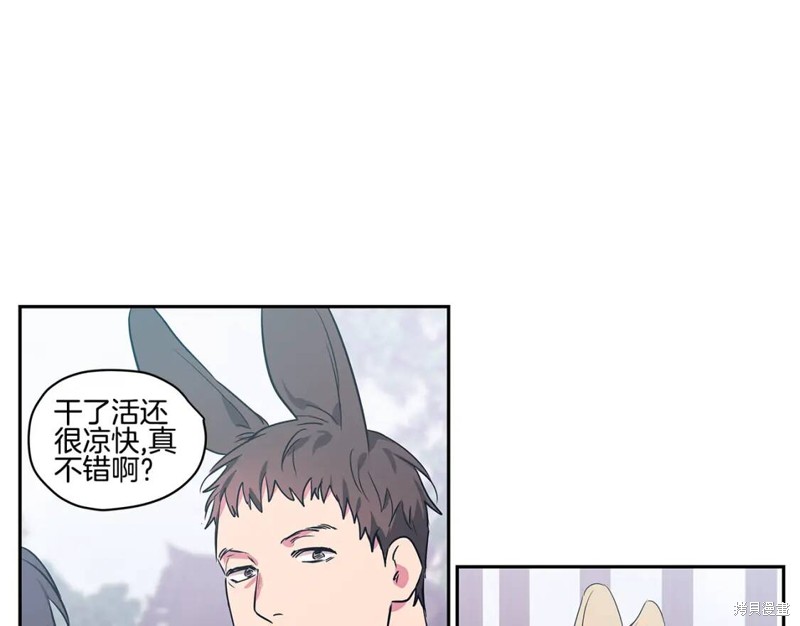 番外361