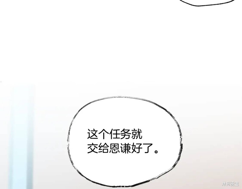 第8话91