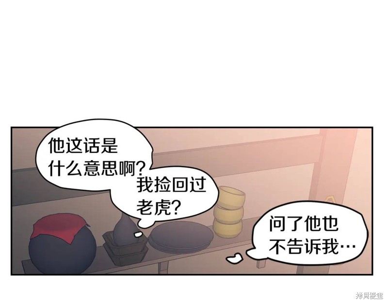 番外96