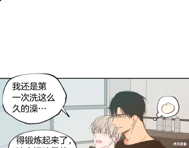 第34话56