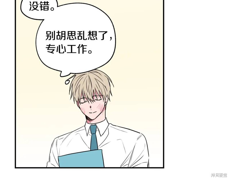 第18话23