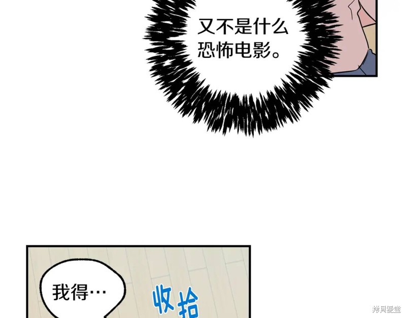 第16话45