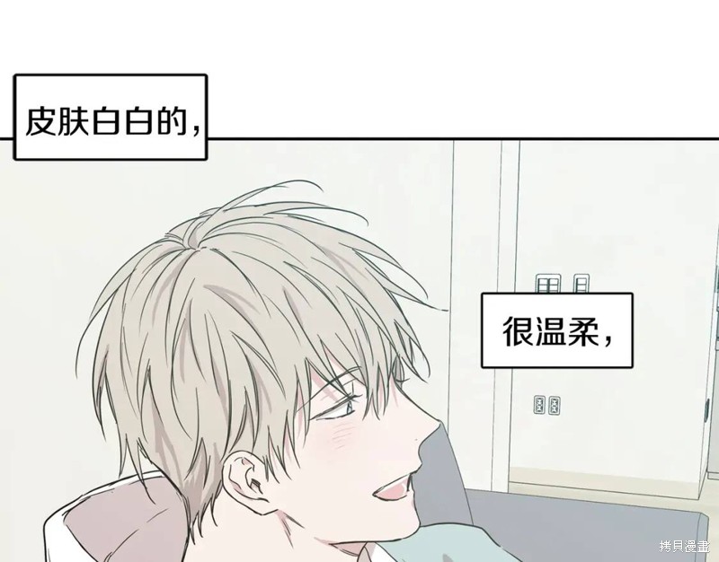第33话64