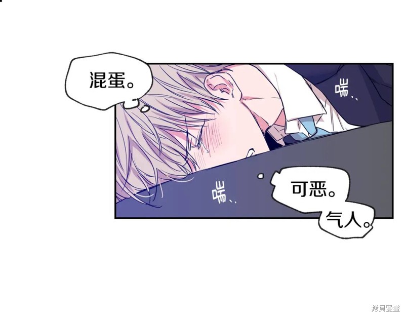 第29话10