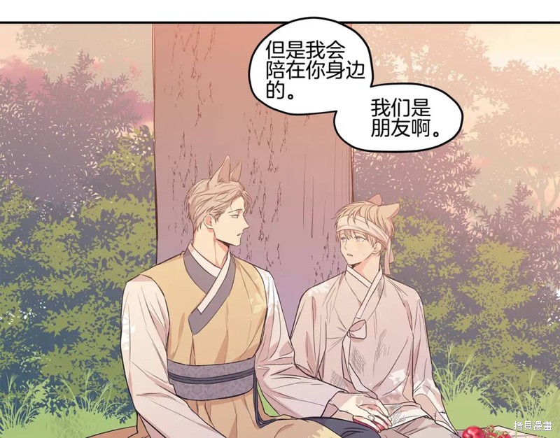 番外410