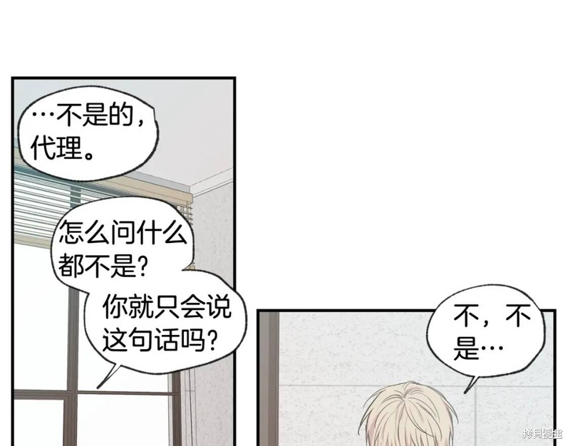 第36话82