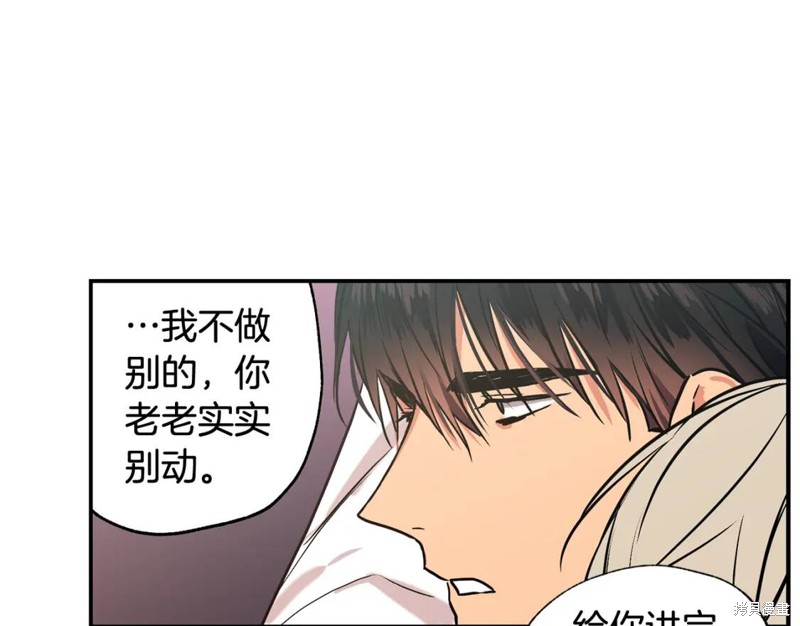 第24话52