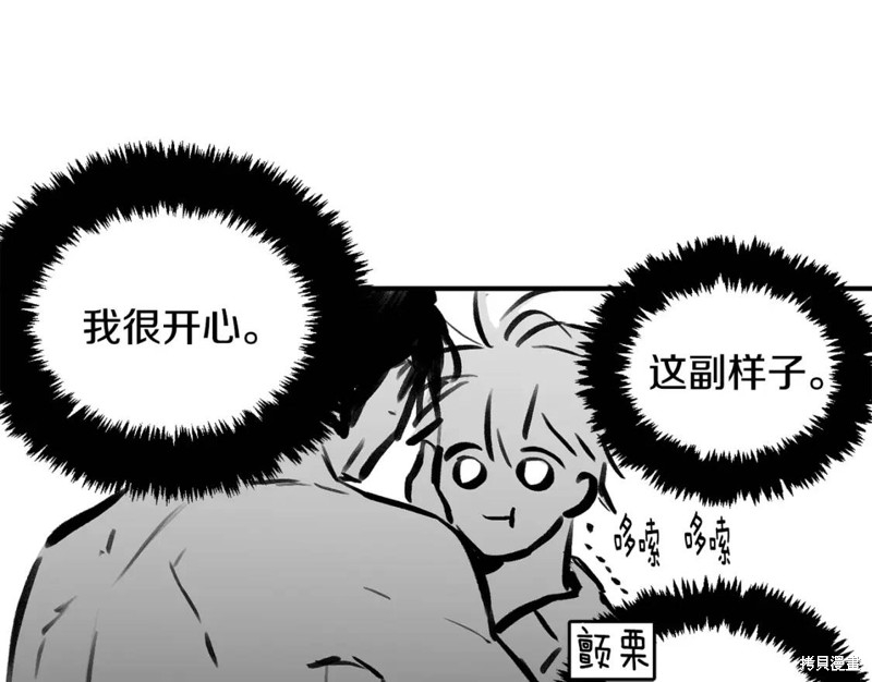 第23话44