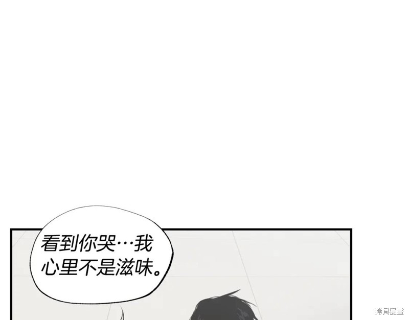 第21话7