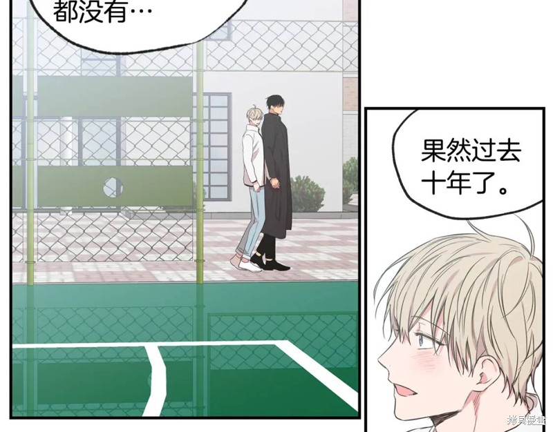 完结话24