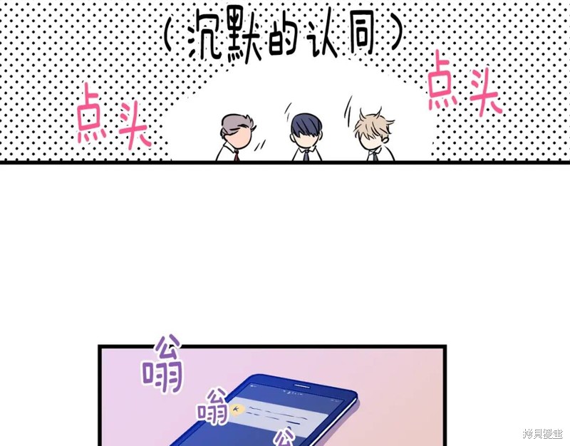 第1话48