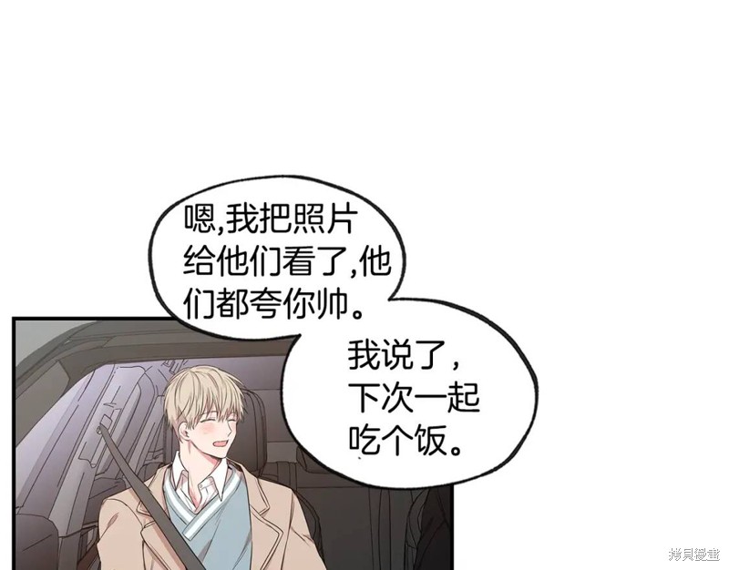 完结话77