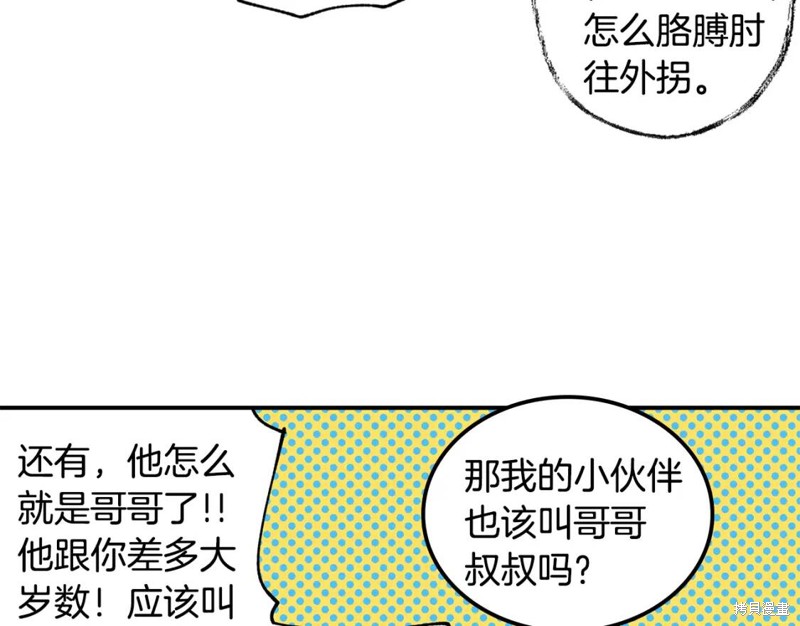 第11话18