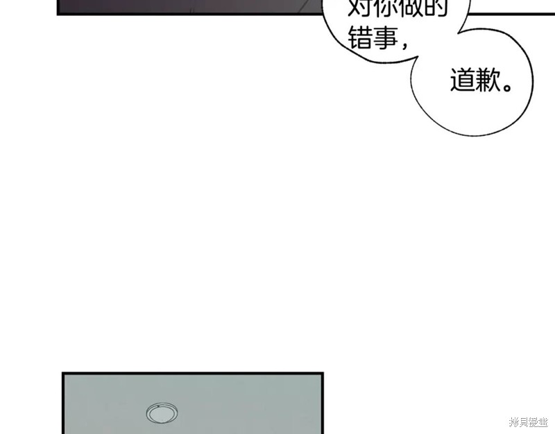 第17话48