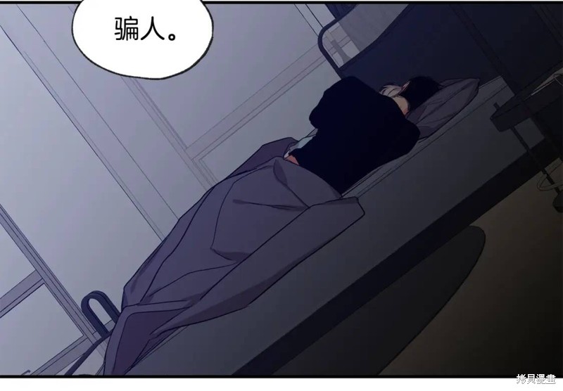 第44话12