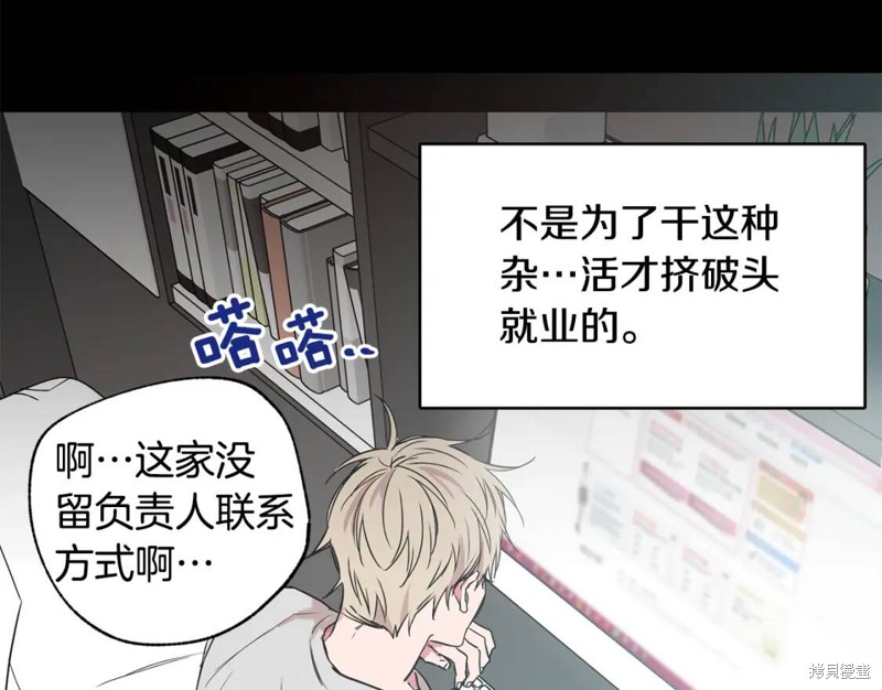 第9话11