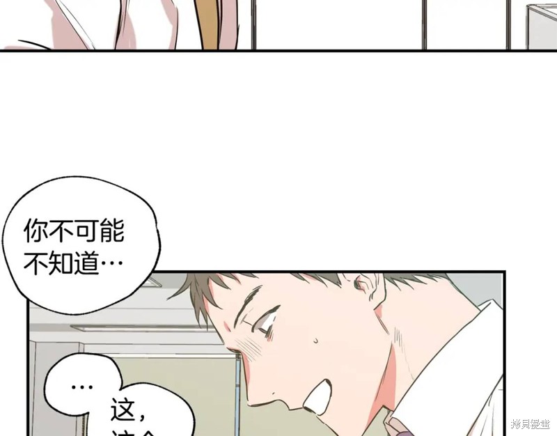 第20话21