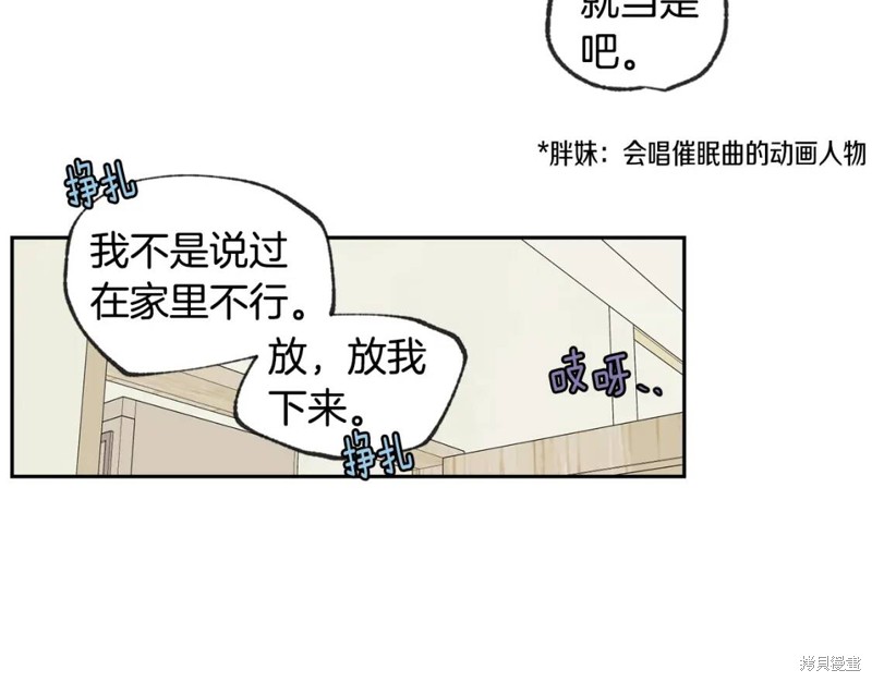 第29话34
