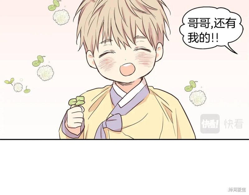番外762