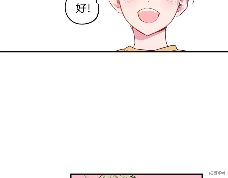 第5话23