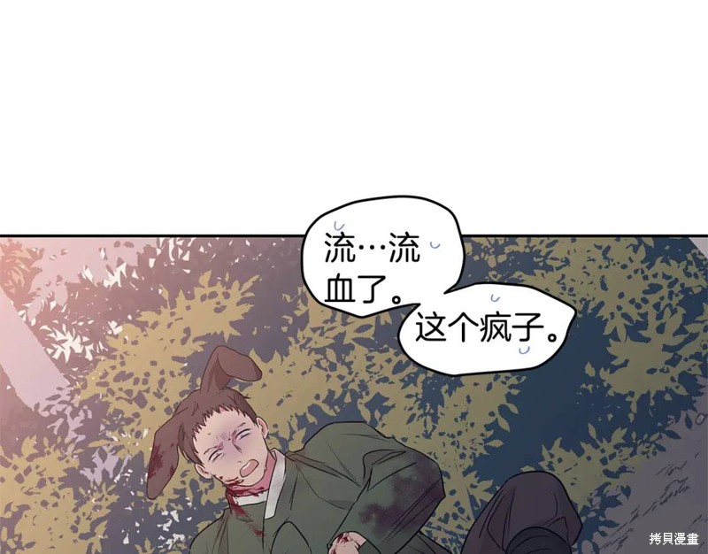 番外1056